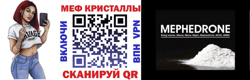 Как найти наркотики Байкальск ГАШИШ Канабис Alpha-PVP АМФ Меф