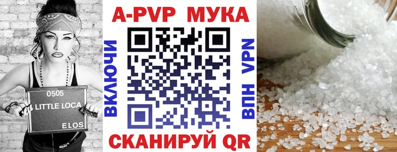 Alpha PVP Crystall  цена наркотик  Байкальск 