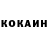 Кетамин VHQ Sega Latyshkin