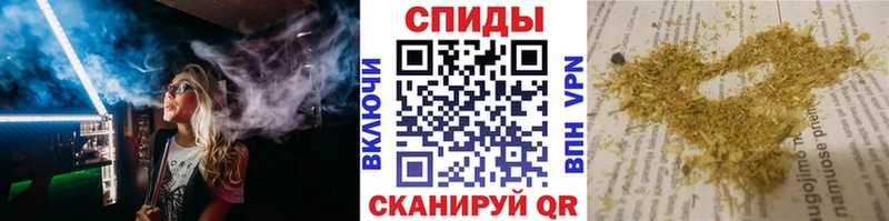 Бутират буратино  купить   Байкальск 