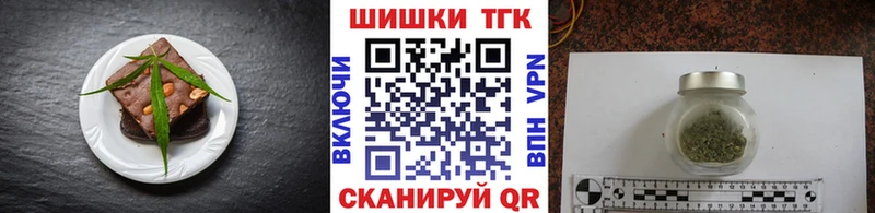 Печенье с ТГК марихуана  Байкальск 