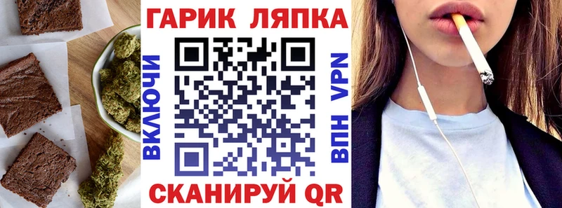 Canna-Cookies марихуана Байкальск