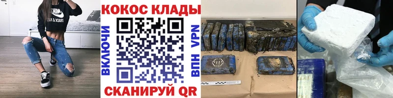 маркетплейс как зайти  Байкальск  КОКАИН FishScale 