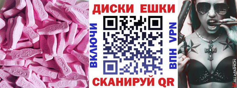 купить  сайты  Байкальск  Экстази Cube 