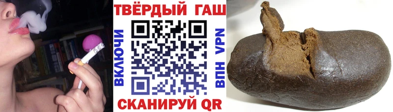 Гашиш Cannabis  Байкальск 