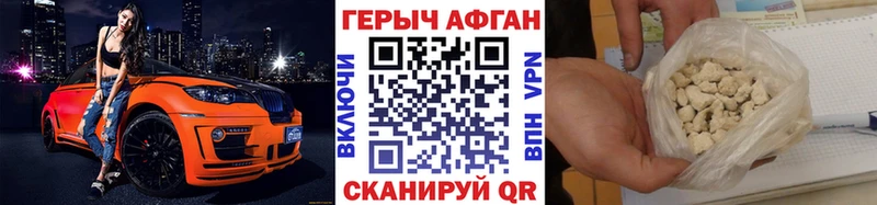 Героин Heroin  мега сайт  Байкальск 