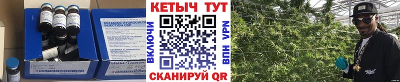 Кетамин ketamine  Байкальск 