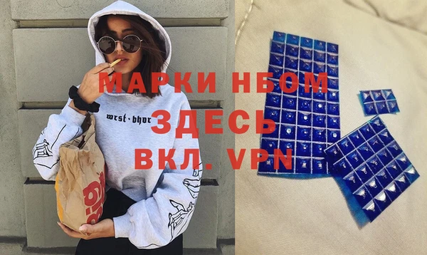 трава Алексеевка