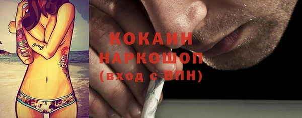 прущий лед Алексин
