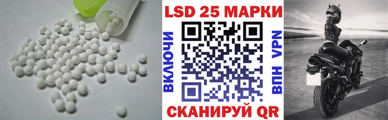 ЛСД экстази кислота Байкальск