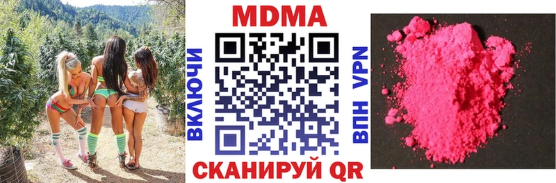 MDMA VHQ  mega   Байкальск 