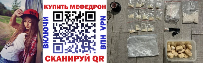 МЯУ-МЯУ 4 MMC  Байкальск 