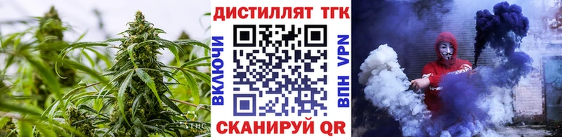 мега ссылки Байкальск Дистиллят ТГК THC oil цены наркотик